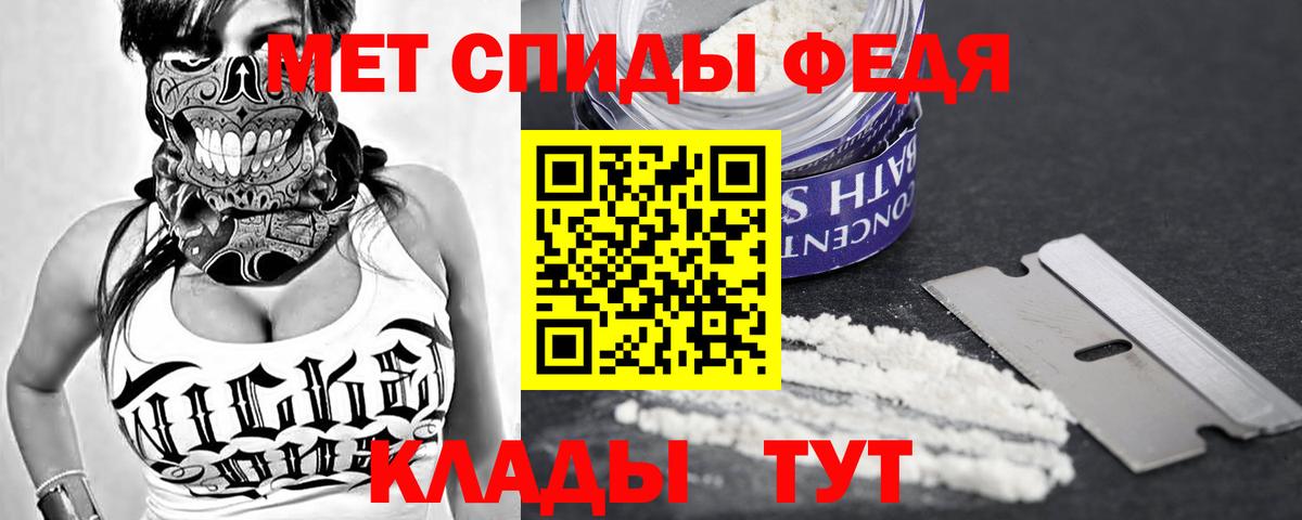Amphetamine 97%  Вход с VPN  Нурлат 