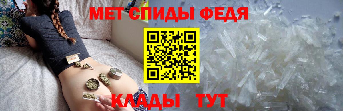 Amphetamine VHQ Нурлат