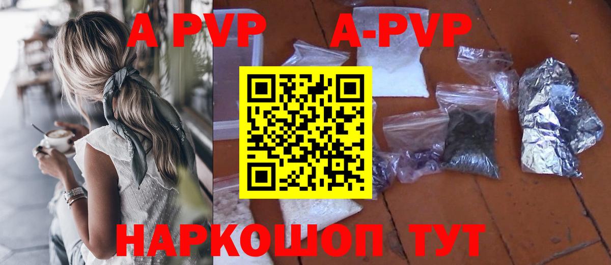 A PVP крисы CK Нурлат