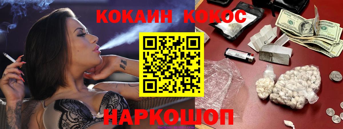 Нурлат  Кокаин Эквадор  Вход с VPN 