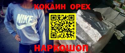 альфа пвп VHQ Пушкино