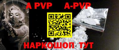 альфа пвп VHQ Пушкино