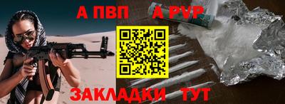 альфа пвп VHQ Пушкино