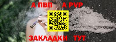 прущий лед Пыть-Ях