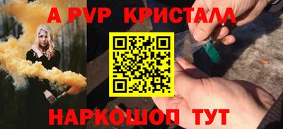 сатива Пугачёв