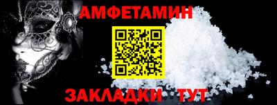 сатива Пугачёв