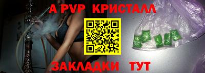 сатива Пугачёв
