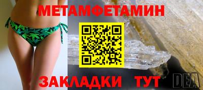 прущий лед Пыть-Ях
