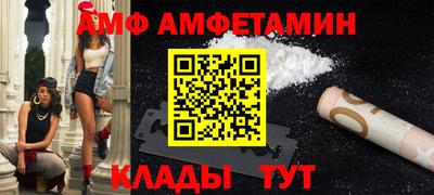 альфа пвп VHQ Пушкино