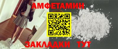 альфа пвп VHQ Пушкино