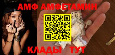 сатива Пугачёв