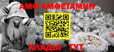 сатива Пугачёв