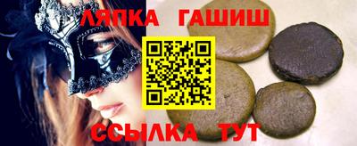 альфа пвп VHQ Пушкино