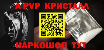 прущий лед Пыть-Ях