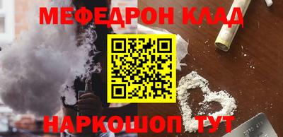 альфа пвп VHQ Пушкино