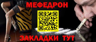 сатива Пугачёв