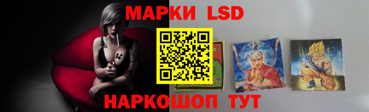Нурлат  Лсд 25 экстази ecstasy  Вход с VPN  Лсд 25 экстази кислота 