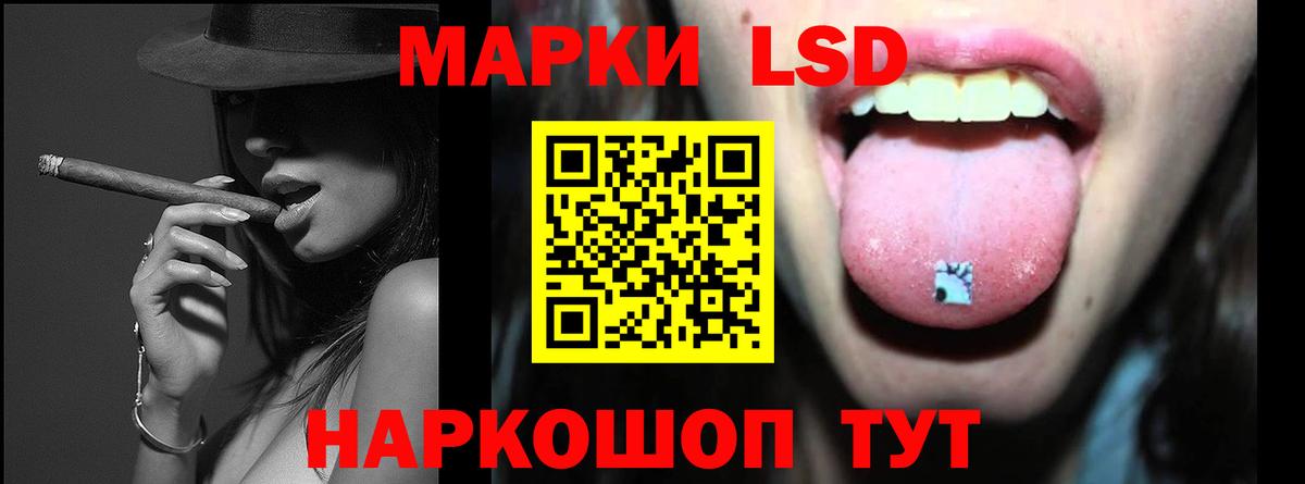 LSD-25 экстази ecstasy Нурлат