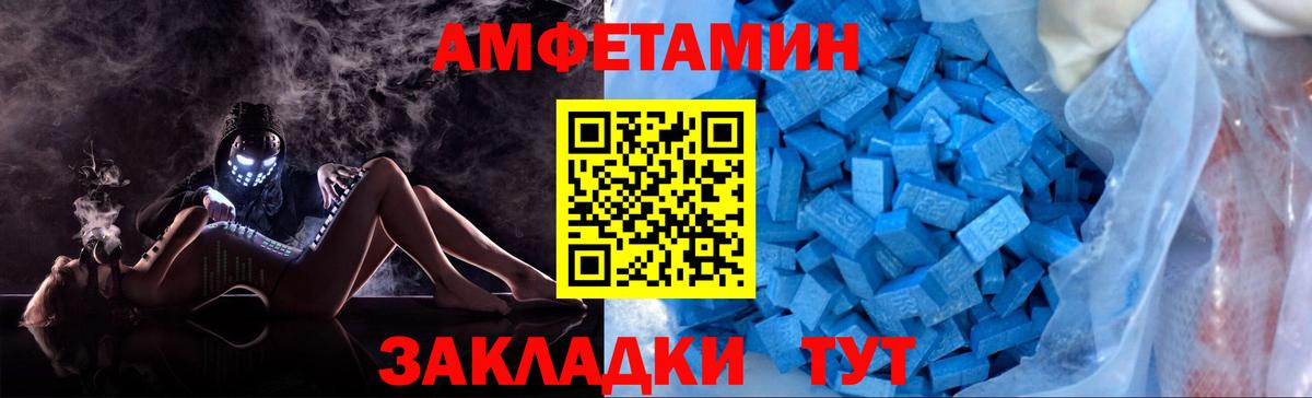 Нурлат  МЕТАМФЕТАМИН кристалл  Вход с VPN 