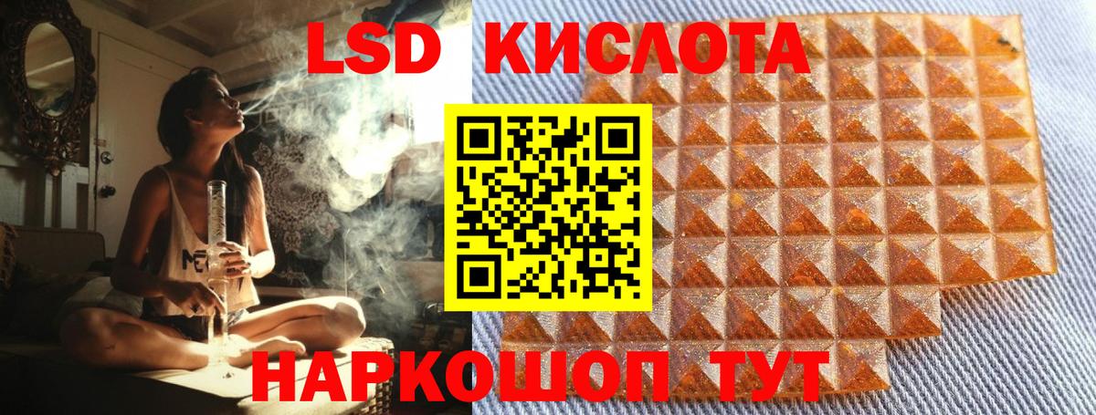 Марки 25I-NBOMe 1,5мг  Вход с VPN  Марки NBOMe  Нурлат 