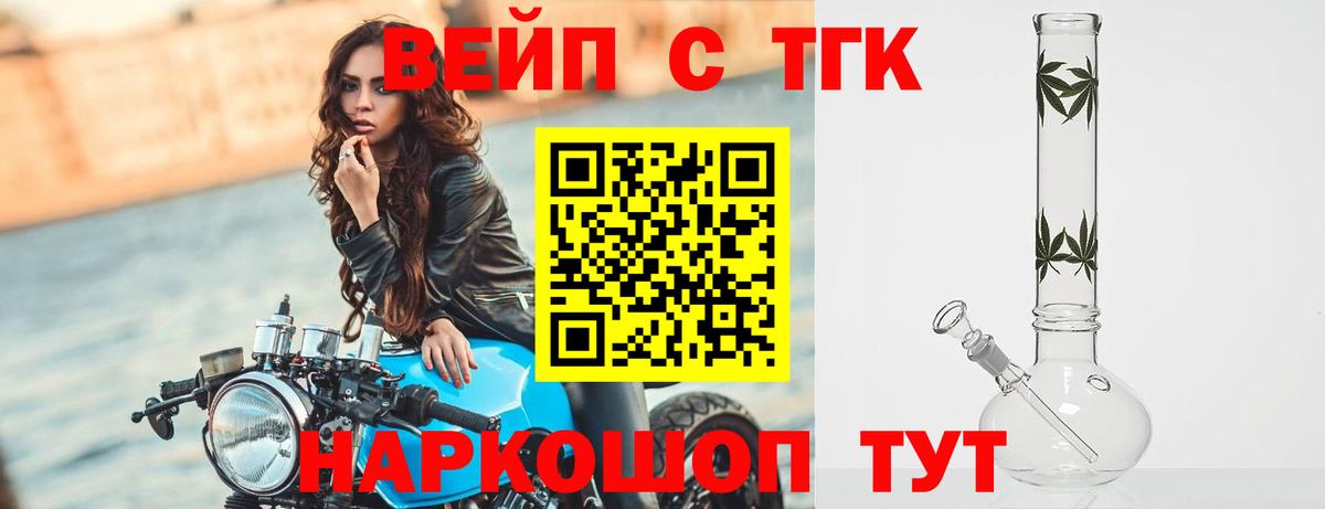 omg как войти  Дистиллят ТГК Wax  Вход с VPN  Нурлат 