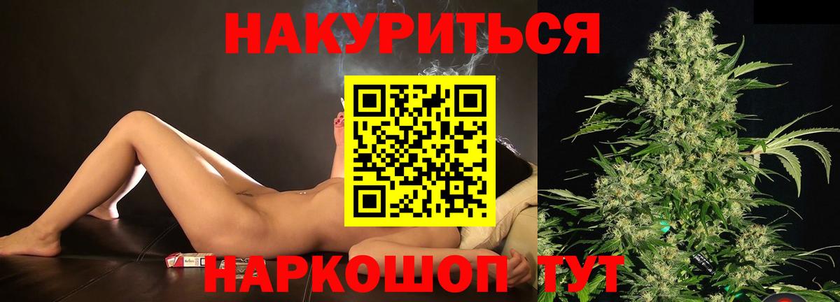 Марихуана индика Нурлат