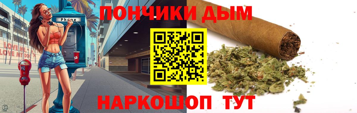 Бошки Шишки MAZAR  Бошки марихуана сатива  Каннабис марихуана  Вход с VPN  Бошки Шишки MAZAR  Нурлат 